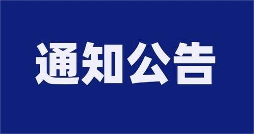 岱岳區(qū)山口鎮(zhèn)衛(wèi)