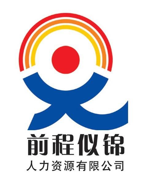 企業最忌諱的四種跳槽